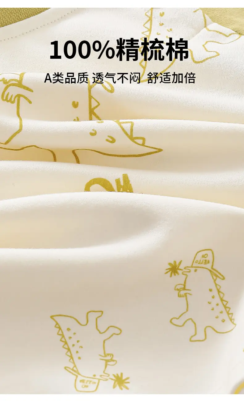 Jingqi Boys Long Sleeve T-Shirt Cotton 2025 Spring Autumn — feature 2