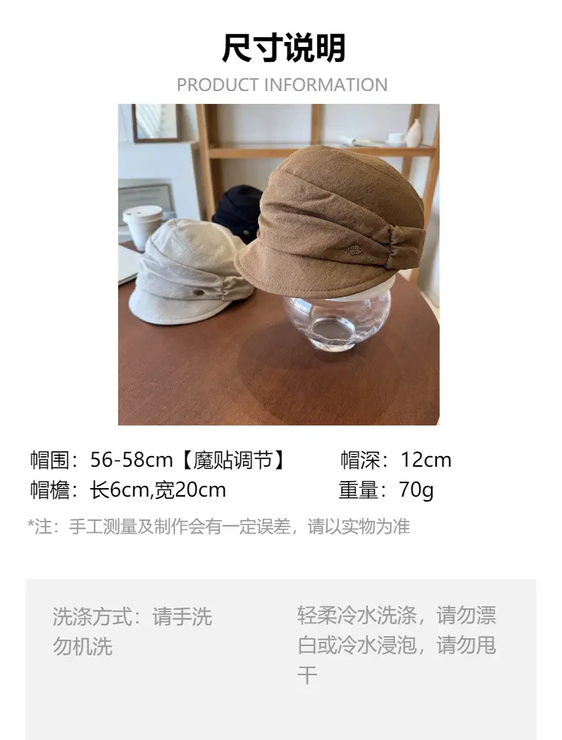 Japanese Retro Pleated Beret Cap Large Head Circumference Brown White — feature 1