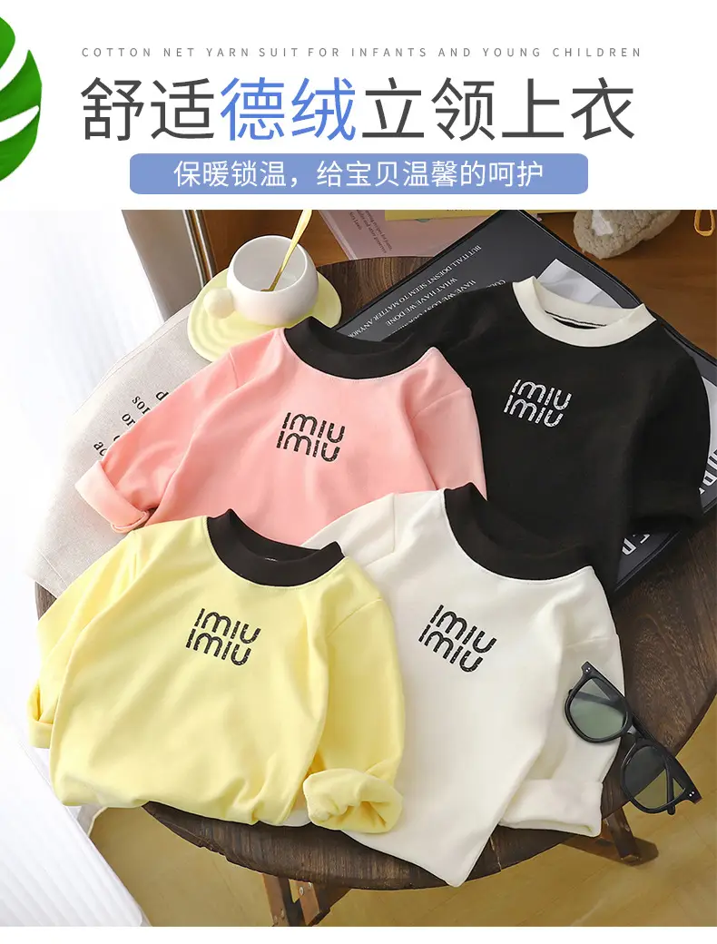 Pink Imiu Printed Long Sleeve T-Shirt for Boys Girls 2025 — feature 1