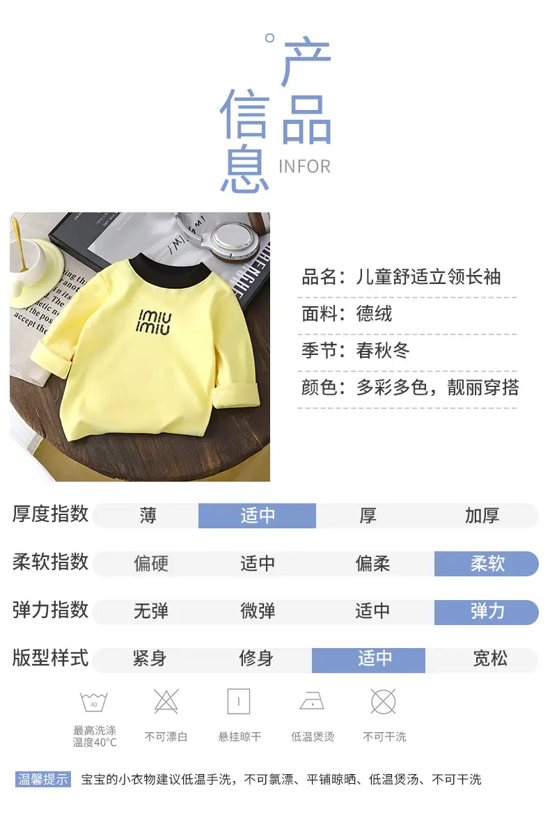Pink Imiu Printed Long Sleeve T-Shirt for Boys Girls 2025 — feature 11