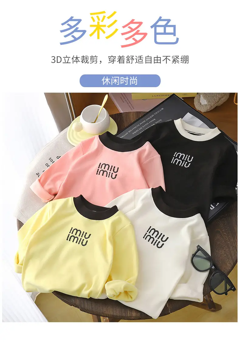 Pink Imiu Printed Long Sleeve T-Shirt for Boys Girls 2025 — feature 6