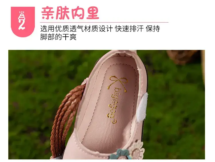 Pink Floral Baby Shoes for 1-3Yrs Soft Sole