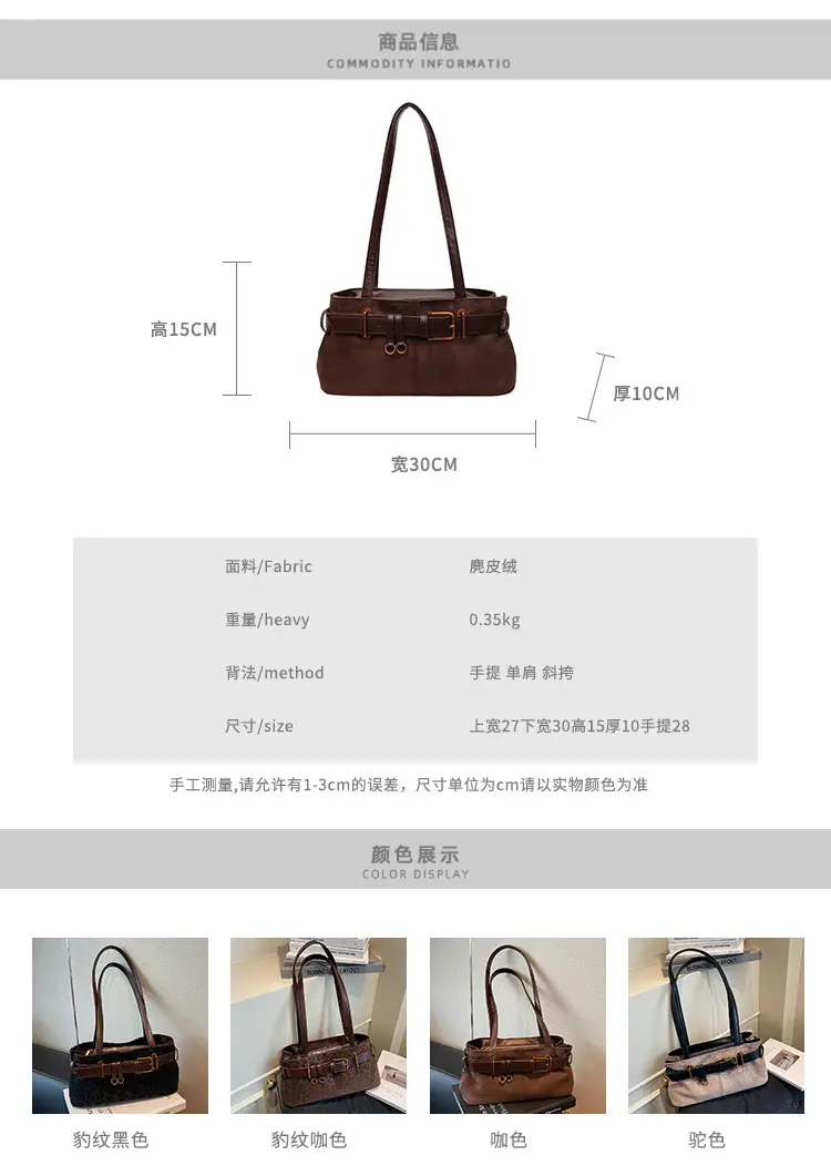Women's Black Leopard Print Belt Buckle Shoulder Bag 2026 — feature 2