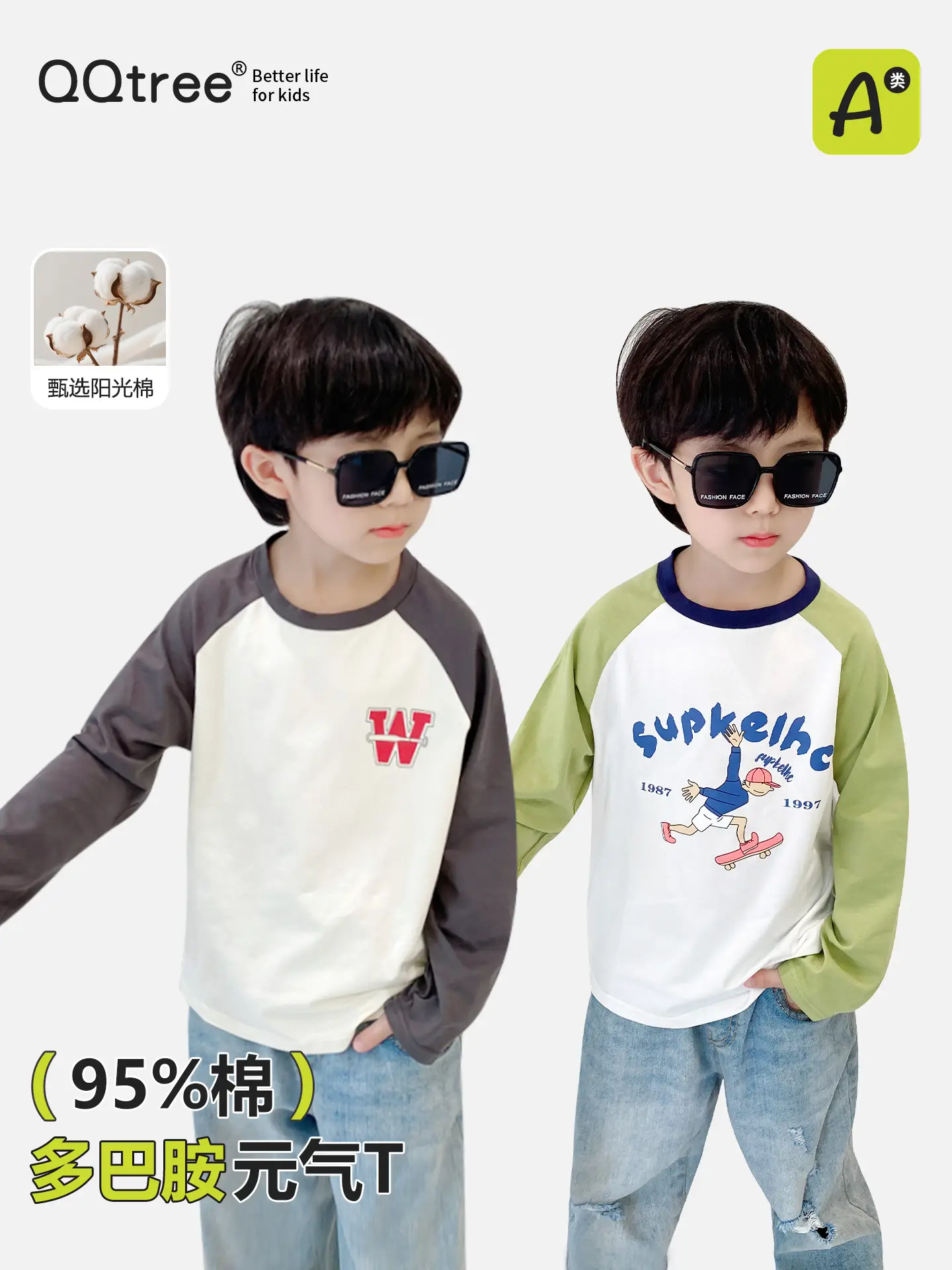 Spring Boys Long Sleeve T-Shirt White Grey Blue Cotton - Image 9