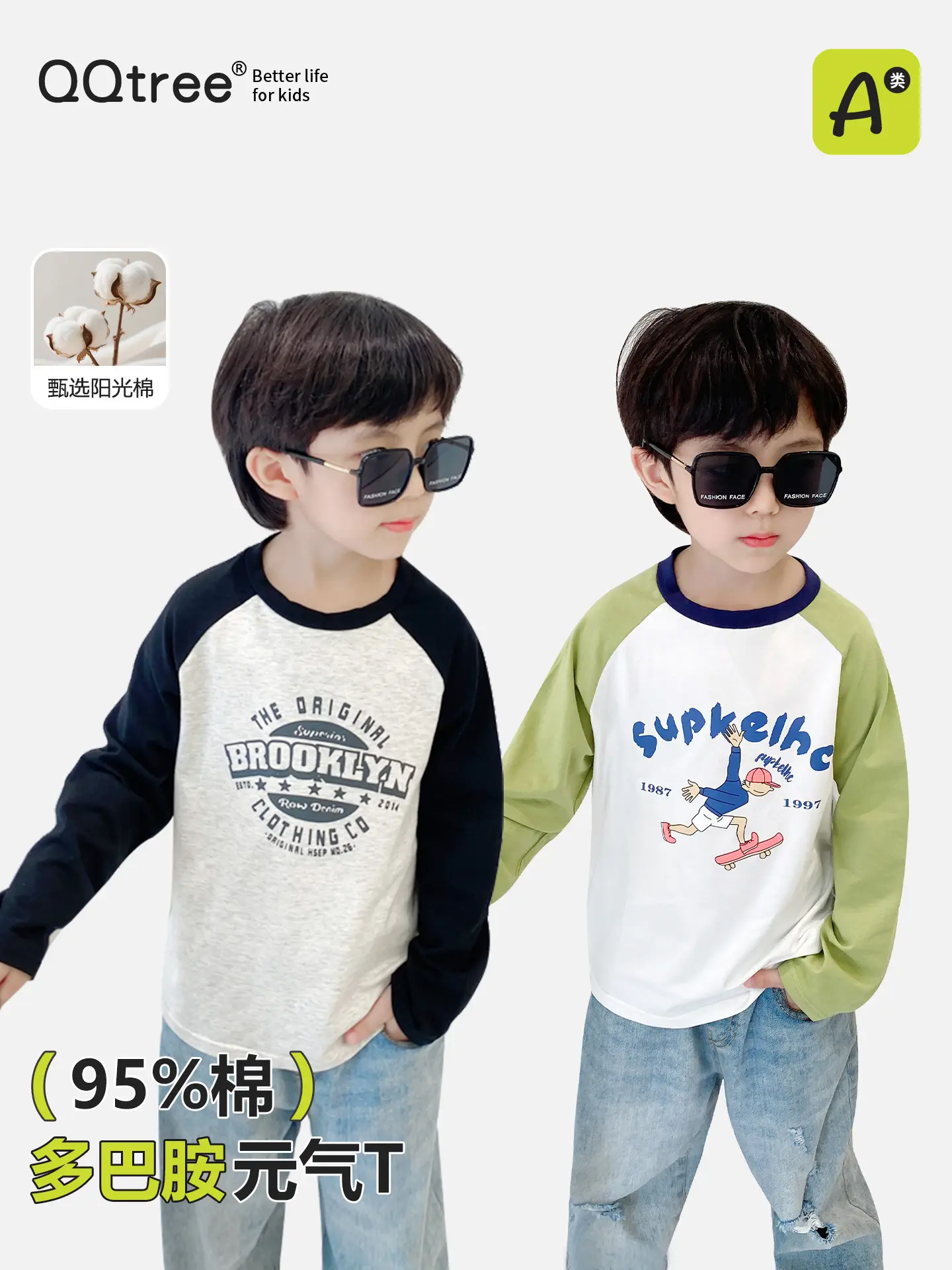Spring Boys Long Sleeve T-Shirt White Grey Blue Cotton - Image 10