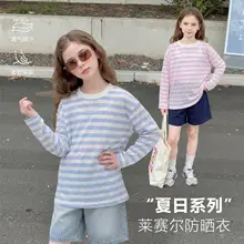 Spring Boys Long Sleeve T-Shirt White Grey Blue Cotton — feature 9