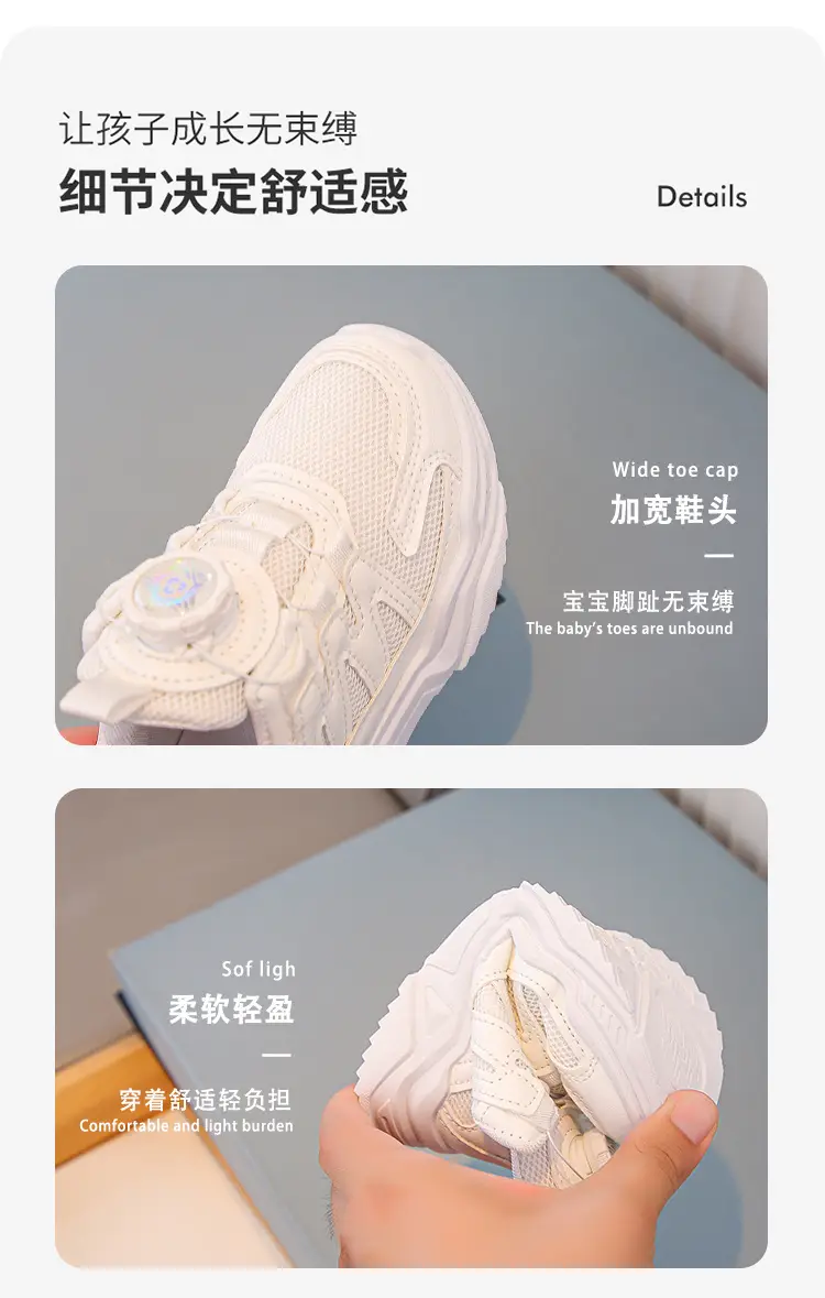 Mesh Turn-Button Elastic Kidsren's Sports Shoes Spring and Summer Ultra-Light White Shoes Student School Shoes Boys and Girls Family Shoes — feature 10