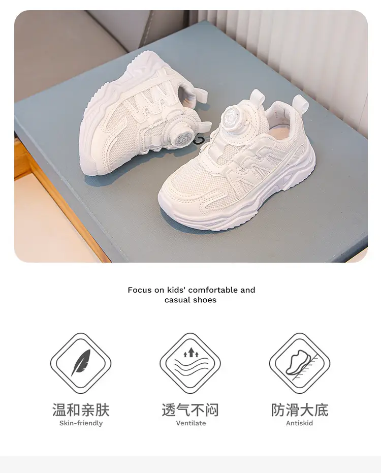 Mesh Turn-Button Elastic Kidsren's Sports Shoes Spring and Summer Ultra-Light White Shoes Student School Shoes Boys and Girls Family Shoes — feature 16