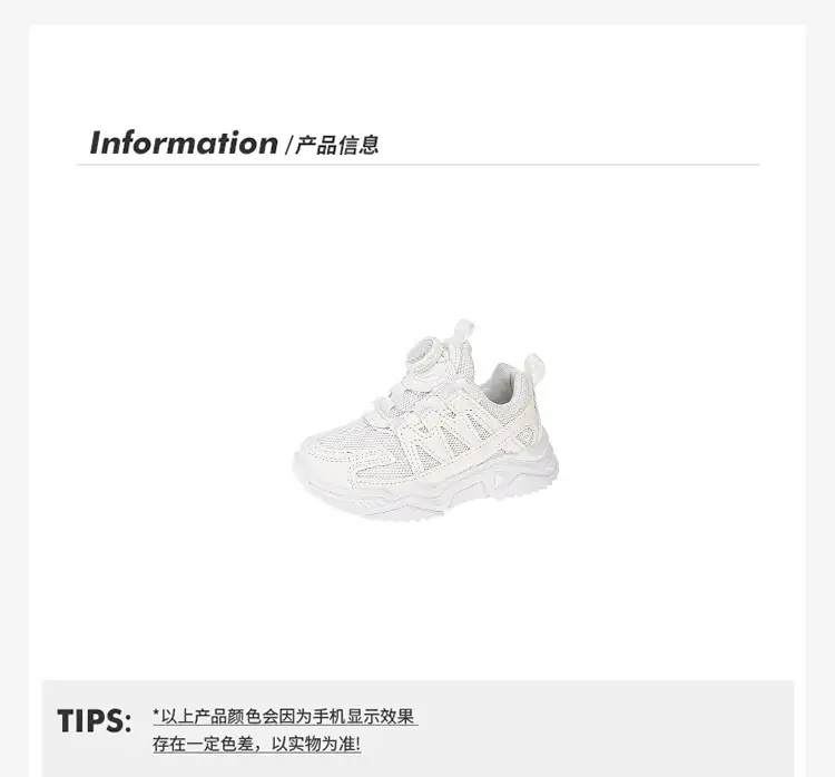 Mesh Turn-Button Elastic Kidsren's Sports Shoes Spring and Summer Ultra-Light White Shoes Student School Shoes Boys and Girls Family Shoes — feature 6