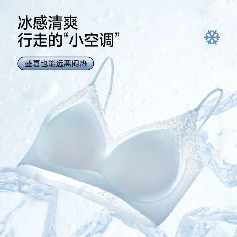 Summer Thin Intimates for Women with Small Breasts, Push-Up, No Rims, Jelly Glue Soft Support Bra, Soft and Cool, Seamless and Beautiful Back