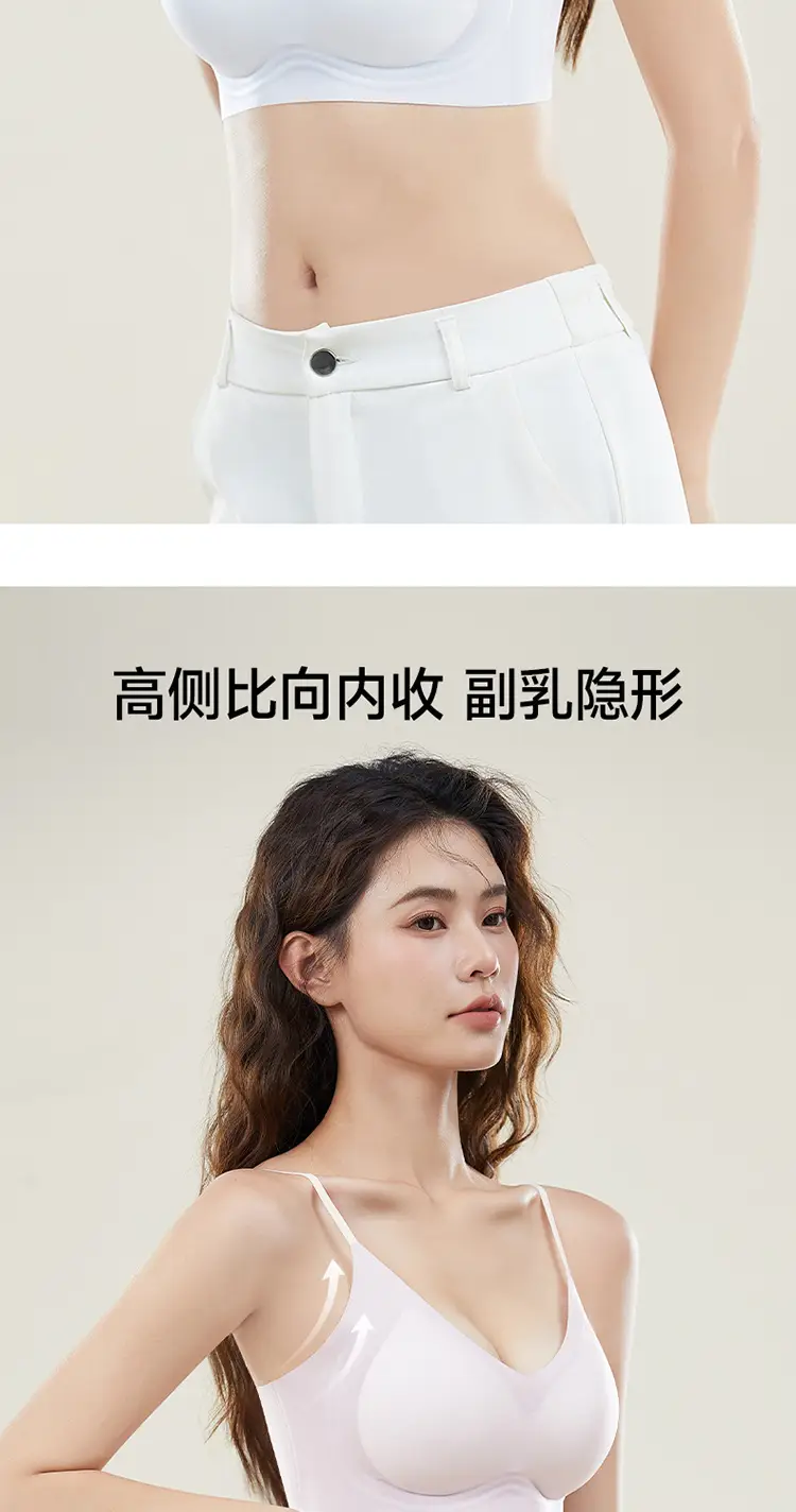 Summer Thin Intimates for Women with Small Breasts, Push-Up, No Rims, Jelly Glue Soft Support Bra, Soft and Cool, Seamless and Beautiful Back — feature 10