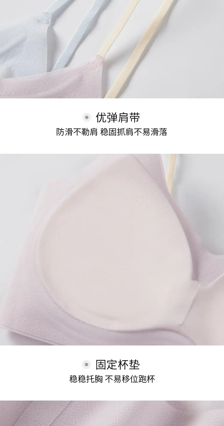 Summer Thin Intimates for Women with Small Breasts, Push-Up, No Rims, Jelly Glue Soft Support Bra, Soft and Cool, Seamless and Beautiful Back — feature 19