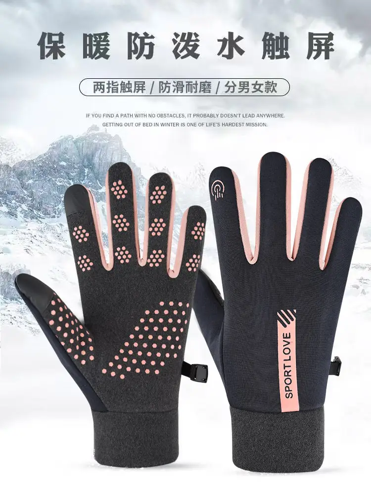 Winter Warm Electric Bike Gloves for Men and Women, Waterproof and Velvet, Windproof and Coldproof, Outdoor Cycling, Non-Slip Touch Screen Couple — feature 1