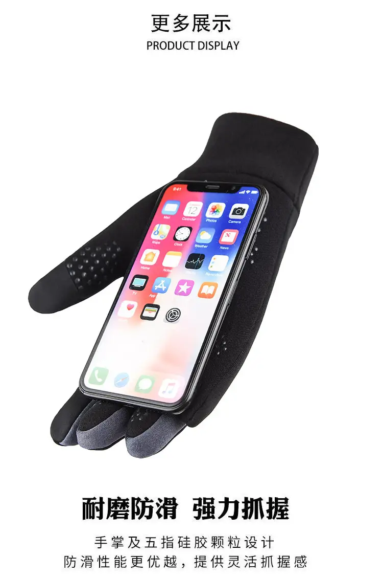 Winter Warm Electric Bike Gloves for Men and Women, Waterproof and Velvet, Windproof and Coldproof, Outdoor Cycling, Non-Slip Touch Screen Couple — feature 4