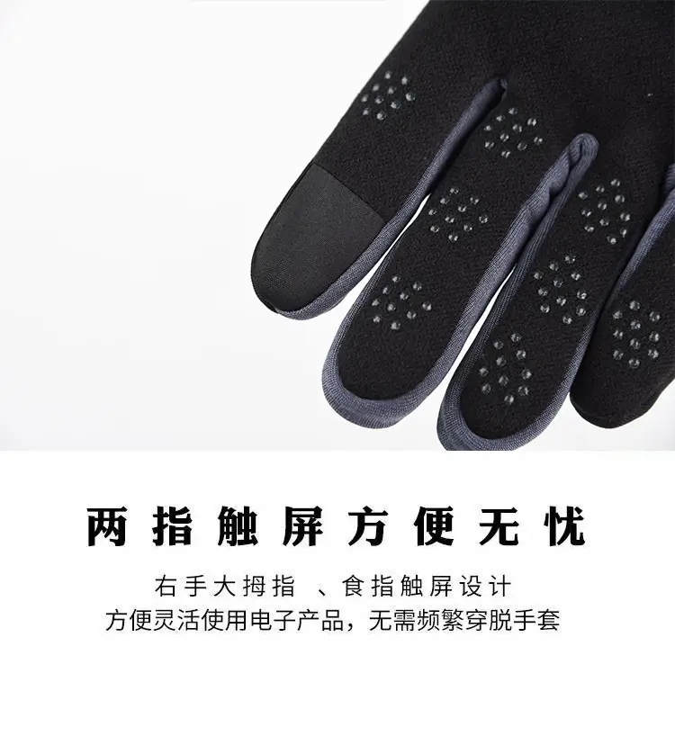 Winter Warm Electric Bike Gloves for Men and Women, Waterproof and Velvet, Windproof and Coldproof, Outdoor Cycling, Non-Slip Touch Screen Couple — feature 5