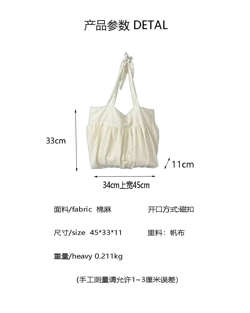 White Pleated Shoulder Bag Large Capacity Korean Canvas — feature 3
