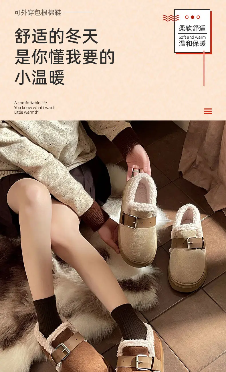 New Winter Closed-Back Cotton Slippers for Women, Autumn Outdoor Wear, Plush Warm Non-Slip Thickened Fashion Versatile Snow Boots — feature 1
