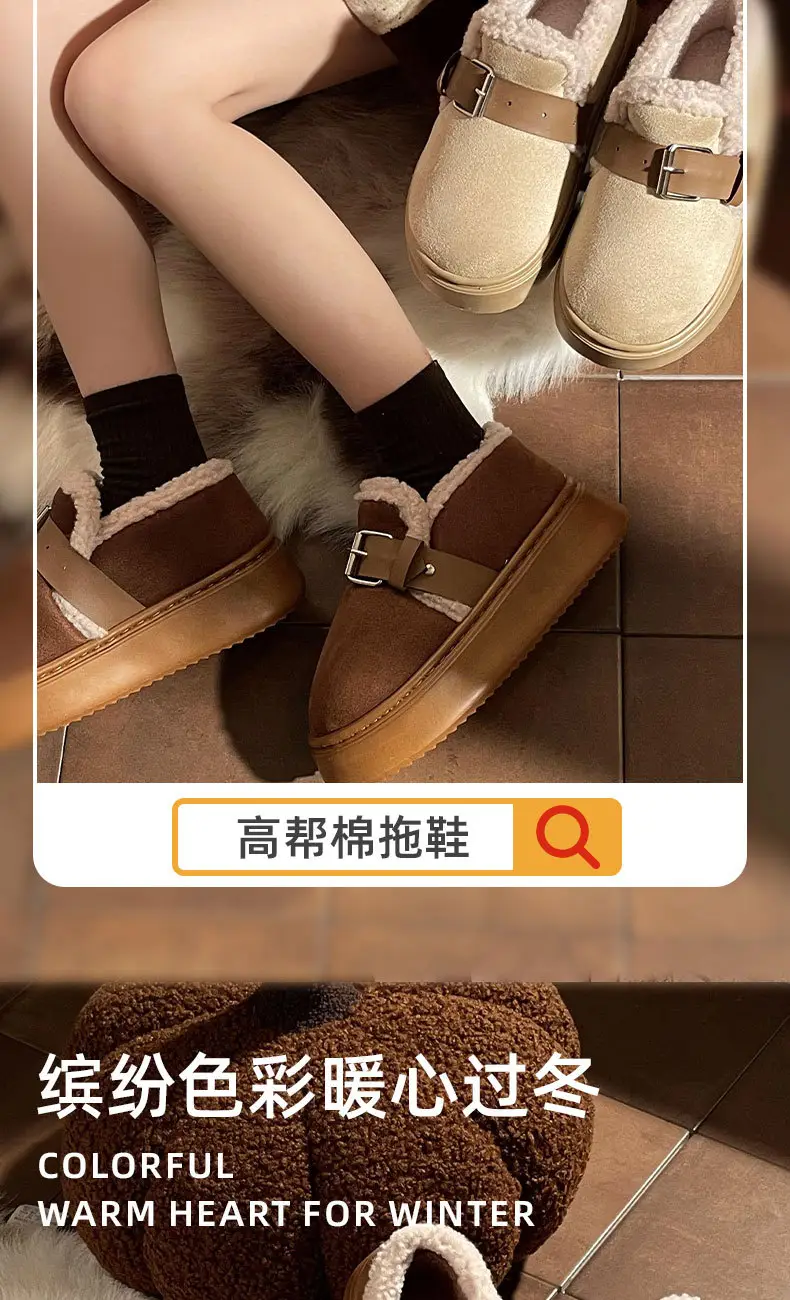 New Winter Closed-Back Cotton Slippers for Women, Autumn Outdoor Wear, Plush Warm Non-Slip Thickened Fashion Versatile Snow Boots — feature 11