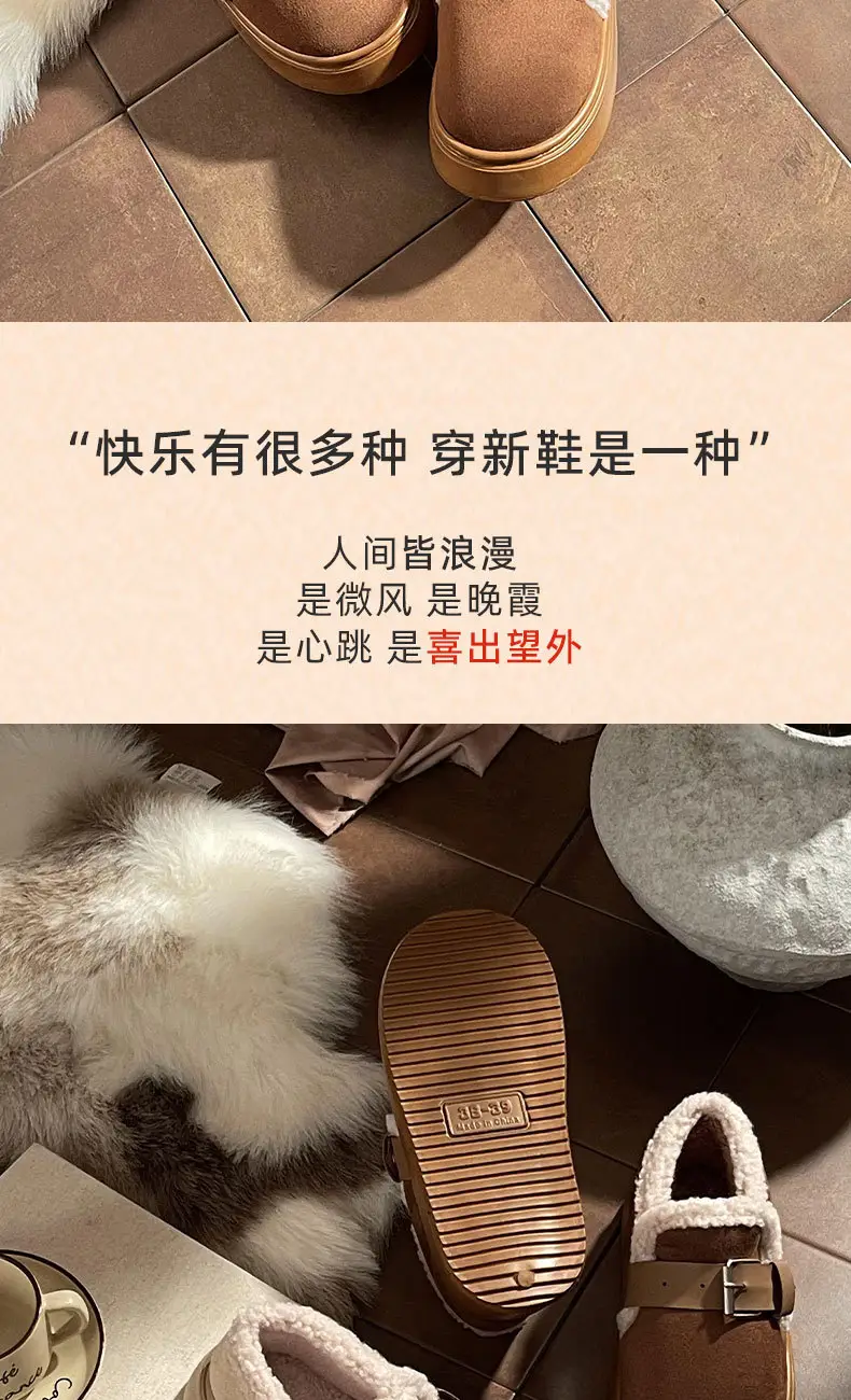 New Winter Closed-Back Cotton Slippers for Women, Autumn Outdoor Wear, Plush Warm Non-Slip Thickened Fashion Versatile Snow Boots — feature 2