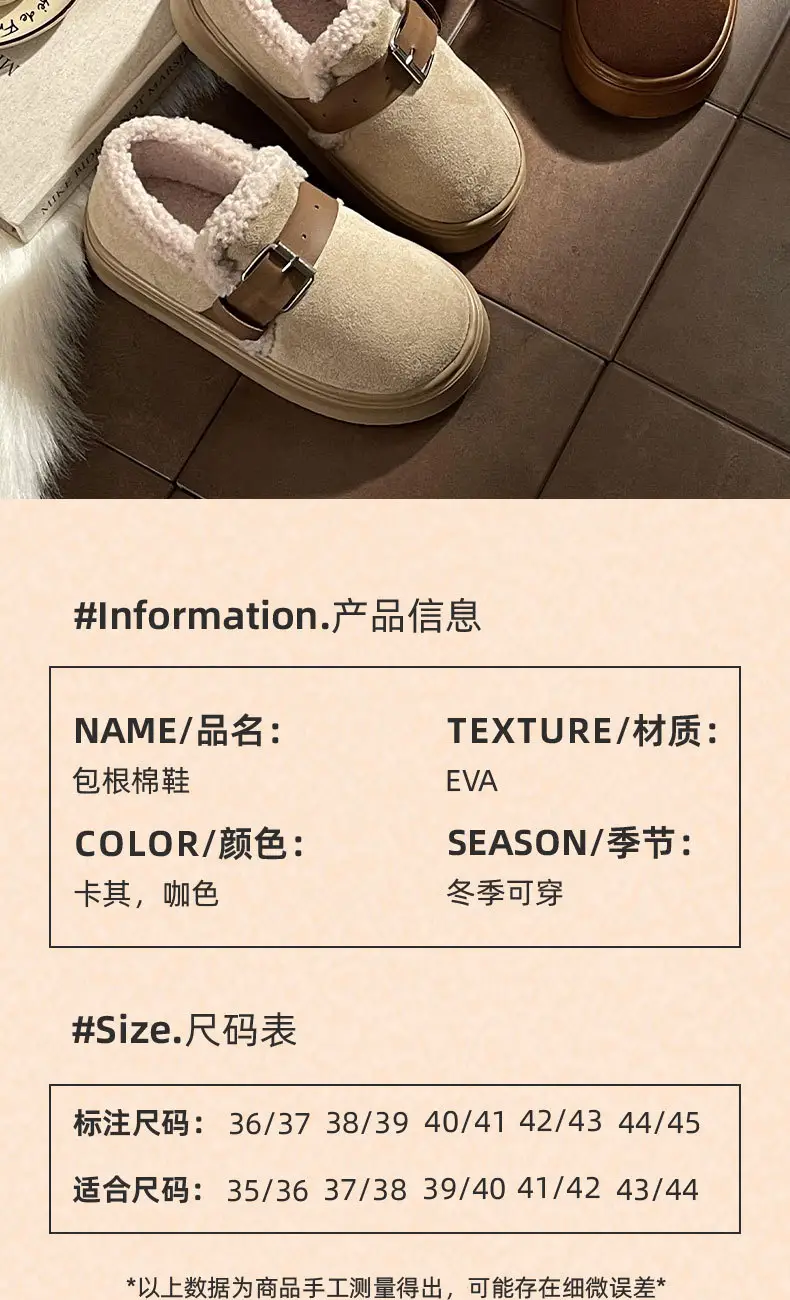 New Winter Closed-Back Cotton Slippers for Women, Autumn Outdoor Wear, Plush Warm Non-Slip Thickened Fashion Versatile Snow Boots — feature 3