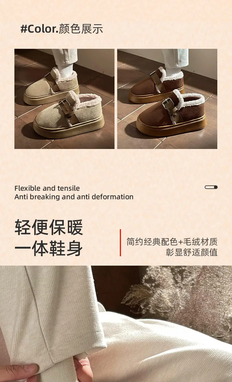 New Winter Closed-Back Cotton Slippers for Women, Autumn Outdoor Wear, Plush Warm Non-Slip Thickened Fashion Versatile Snow Boots — feature 4