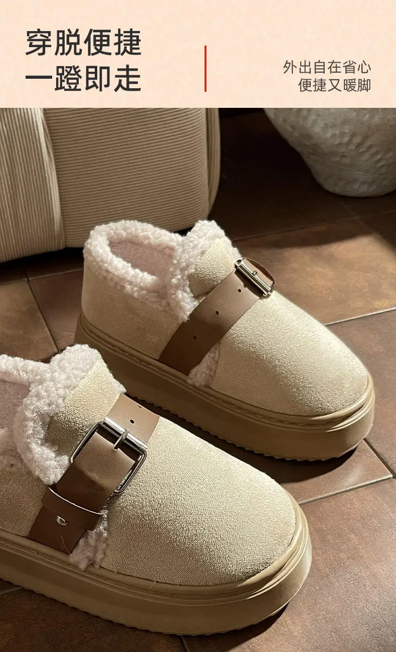 New Winter Closed-Back Cotton Slippers for Women, Autumn Outdoor Wear, Plush Warm Non-Slip Thickened Fashion Versatile Snow Boots — feature 7