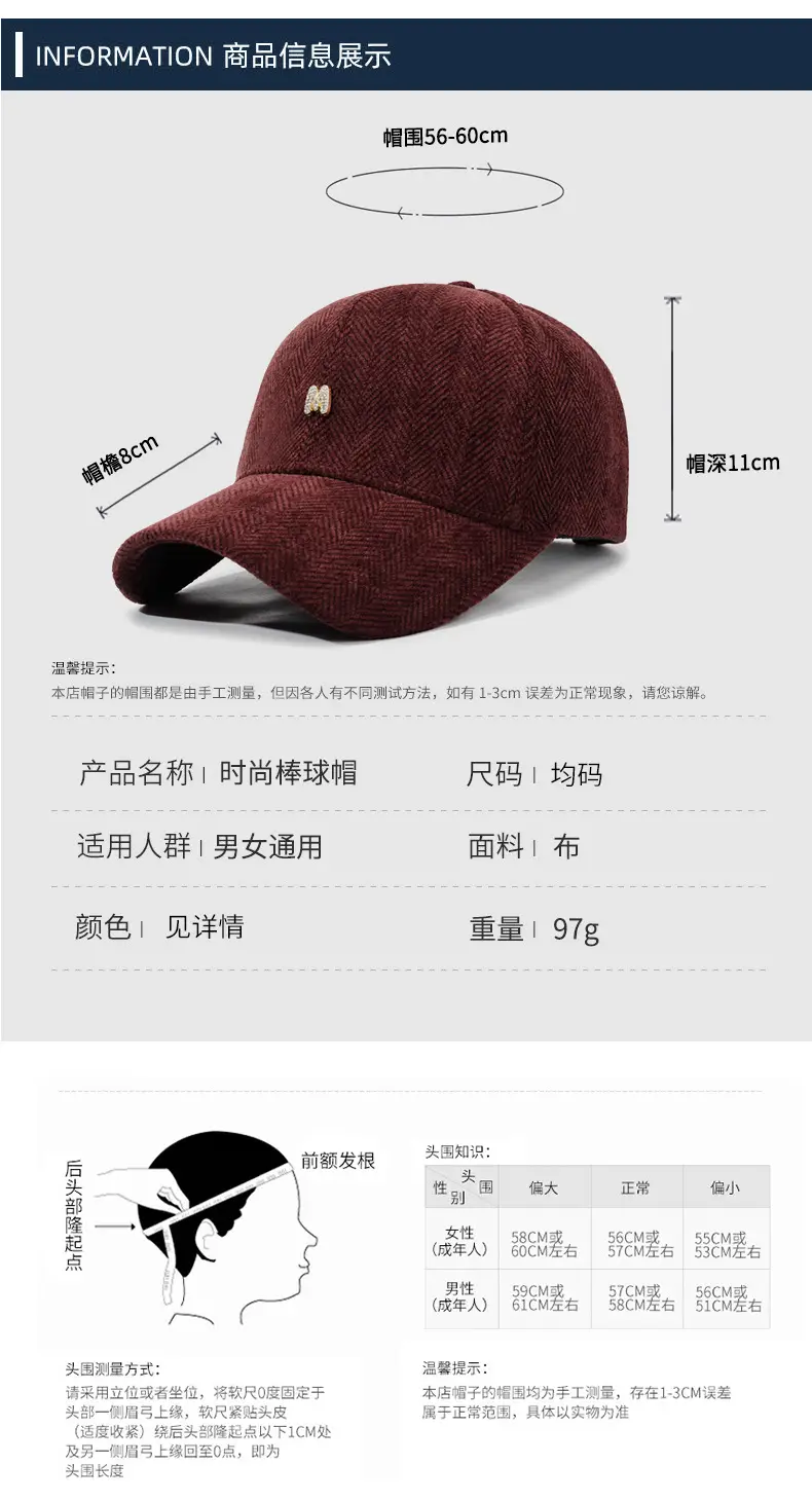 Gray Houndstooth Baseball Cap for Men Women Autumn Winter — feature 6