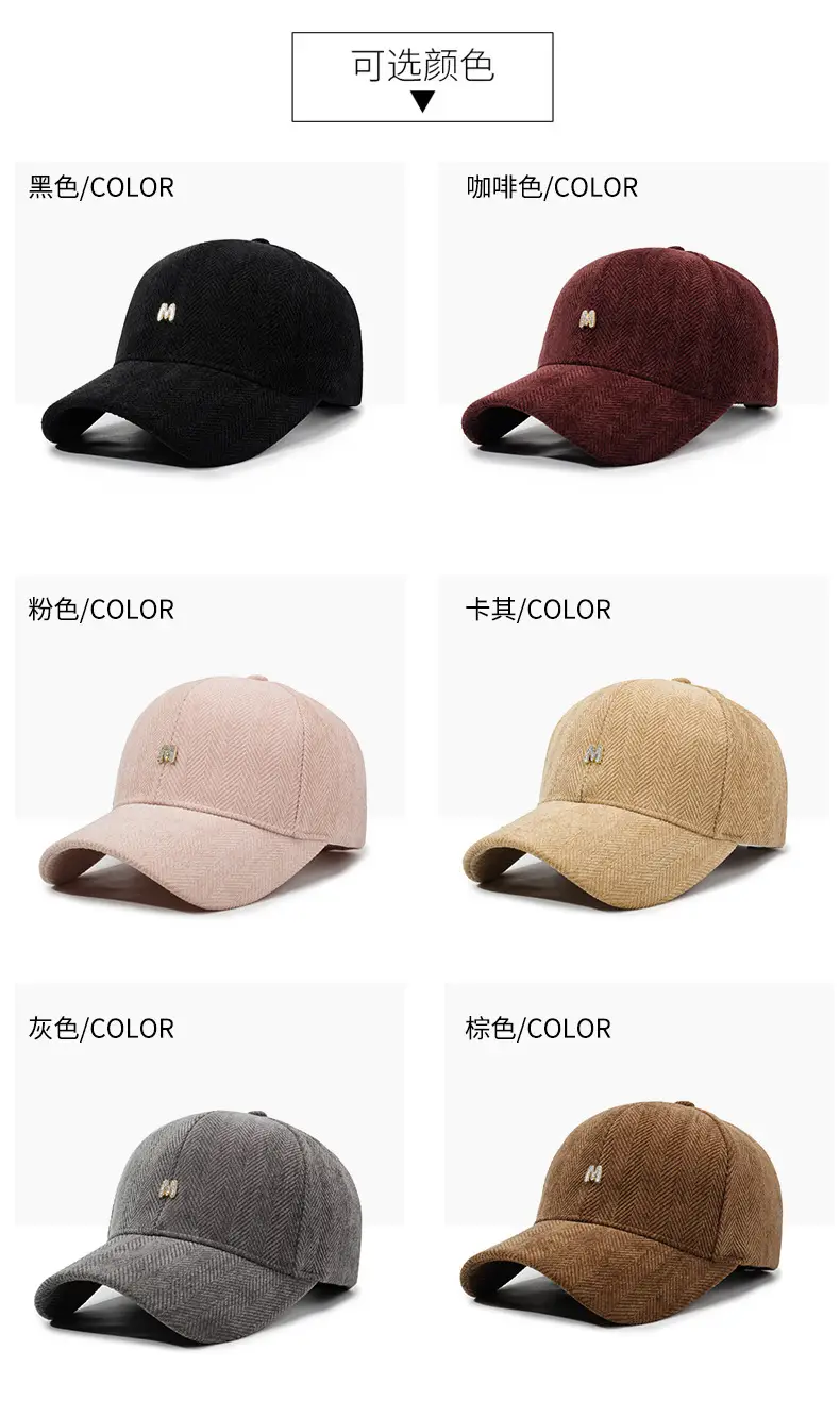 Gray Houndstooth Baseball Cap for Men Women Autumn Winter — feature 7