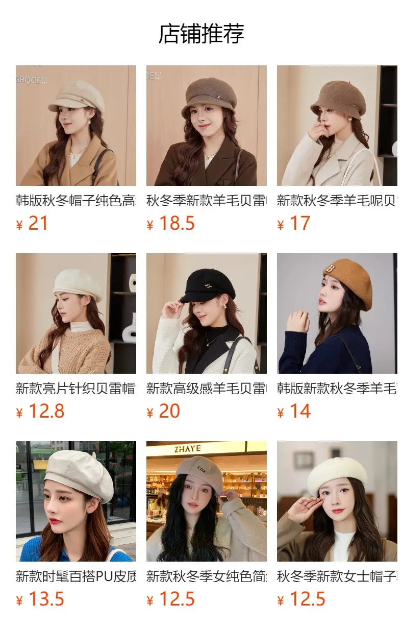 Plaid Beret for Women Thin College Style Octagonal Cap — feature 2