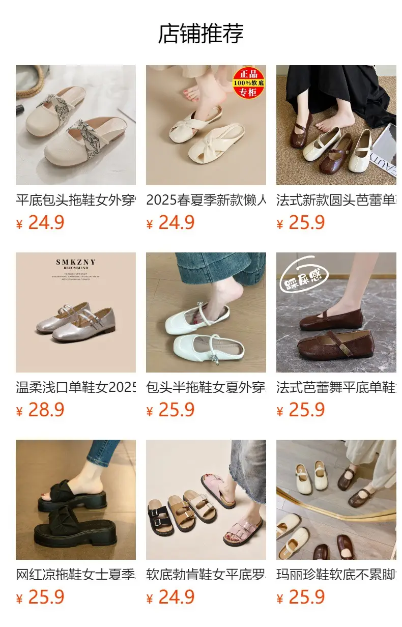 Flat Toe-Cap Half Slippers for Women's Outer Wear 2025 New Spring and Summer Slip-On Maternity Mary Jane Evening Shoes — feature 1