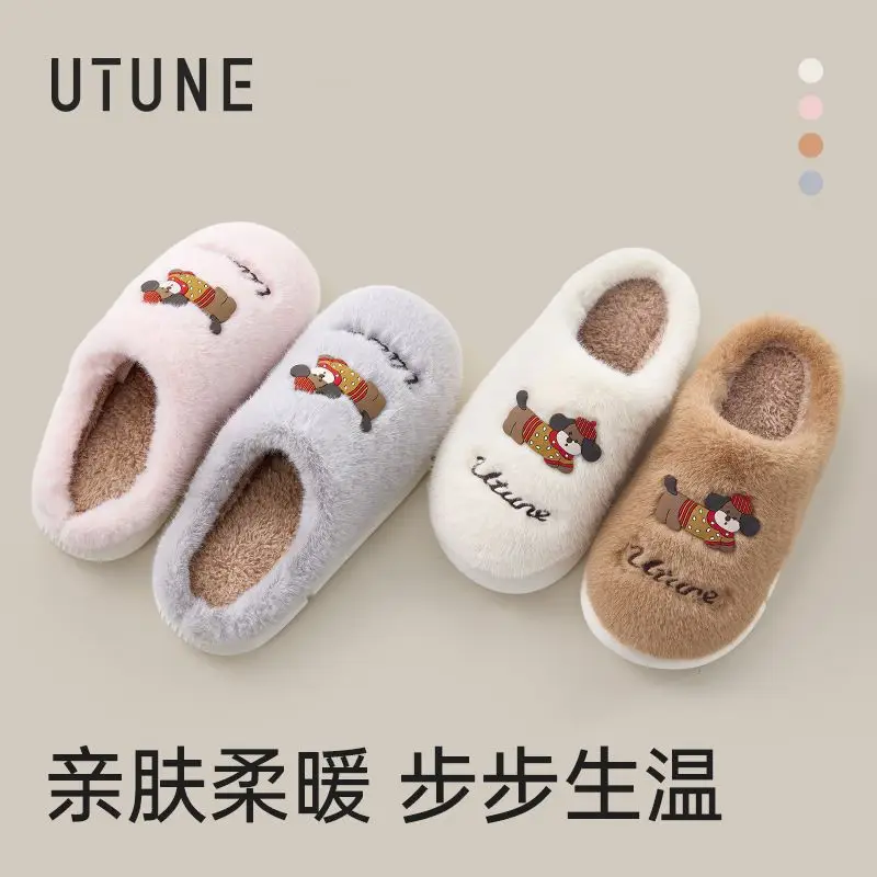 Cute Dog Cotton Slippers for Women, Autumn and Winter, Couple's Home Plush Fleece Warm Non-Slip Cartoon Closed-Toe Slippers