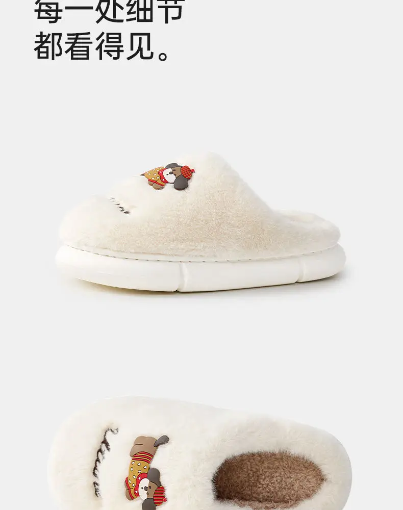 Cute Dog Cotton Slippers for Women, Autumn and Winter, Couple's Home Plush Fleece Warm Non-Slip Cartoon Closed-Toe Slippers — feature 12