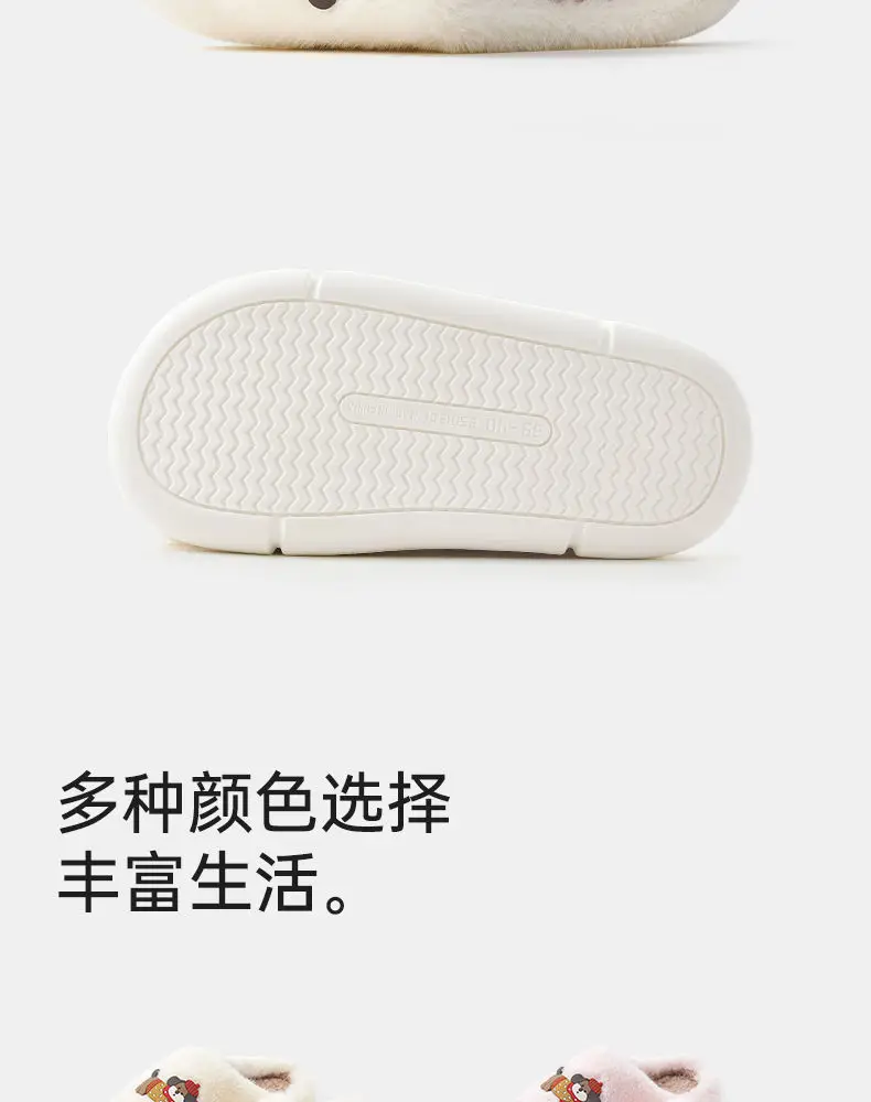 Cute Dog Cotton Slippers for Women, Autumn and Winter, Couple's Home Plush Fleece Warm Non-Slip Cartoon Closed-Toe Slippers — feature 13
