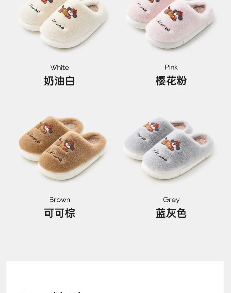 Cute Dog Cotton Slippers for Women, Autumn and Winter, Couple's Home Plush Fleece Warm Non-Slip Cartoon Closed-Toe Slippers — feature 14