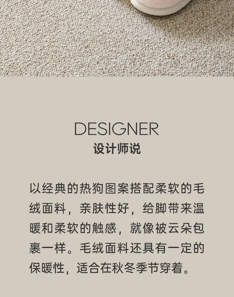 Cute Dog Cotton Slippers for Women, Autumn and Winter, Couple's Home Plush Fleece Warm Non-Slip Cartoon Closed-Toe Slippers — feature 2