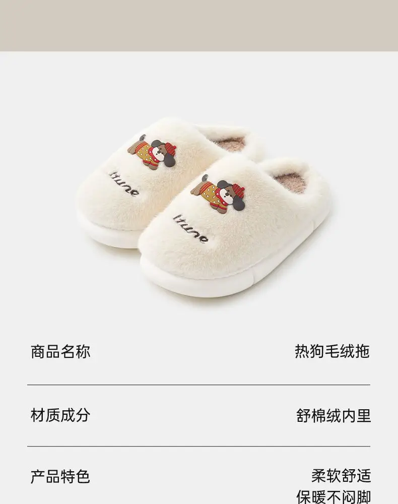 Cute Dog Cotton Slippers for Women, Autumn and Winter, Couple's Home Plush Fleece Warm Non-Slip Cartoon Closed-Toe Slippers — feature 3