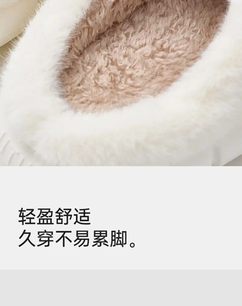 Cute Dog Cotton Slippers for Women, Autumn and Winter, Couple's Home Plush Fleece Warm Non-Slip Cartoon Closed-Toe Slippers — feature 7