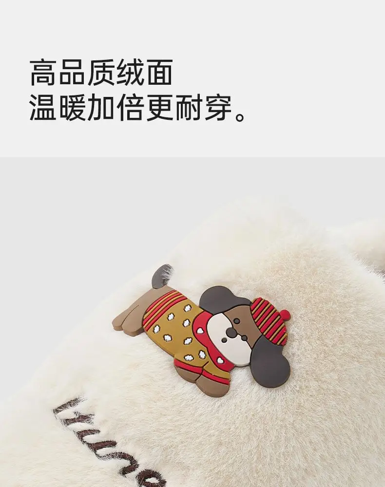 Cute Dog Cotton Slippers for Women, Autumn and Winter, Couple's Home Plush Fleece Warm Non-Slip Cartoon Closed-Toe Slippers — feature 9