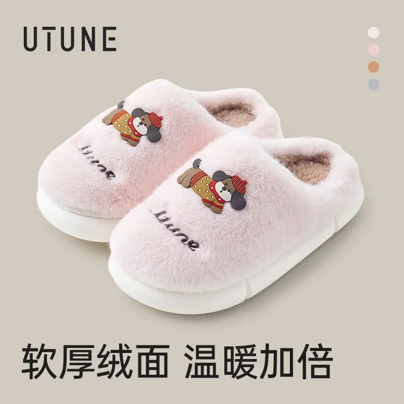 Cute Dog Cotton Slippers for Women, Autumn and Winter, Couple's Home Plush Fleece Warm Non-Slip Cartoon Closed-Toe Slippers
