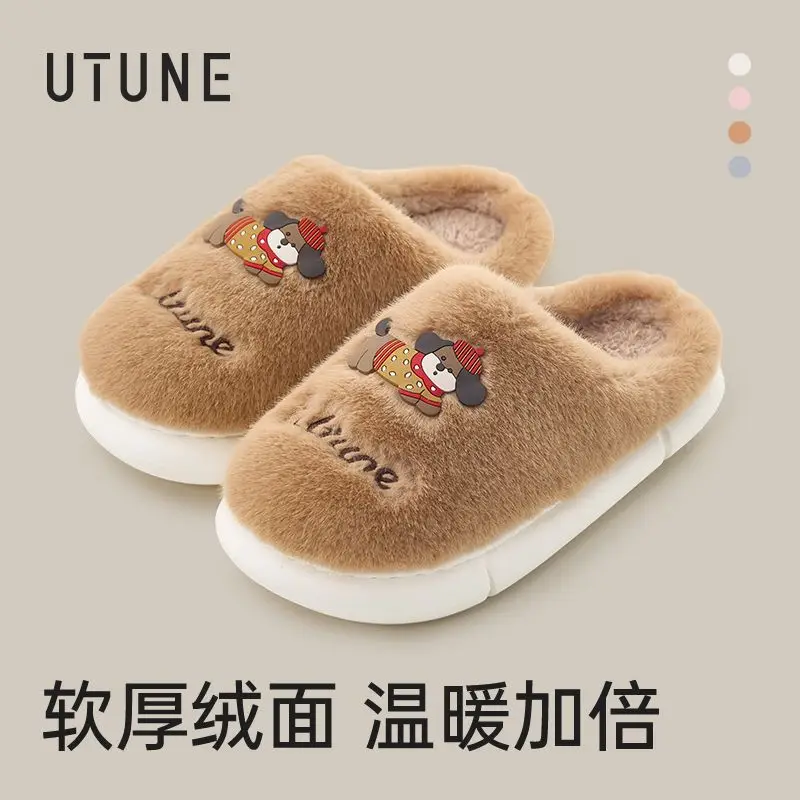 Cute Dog Cotton Slippers for Women, Autumn and Winter, Couple's Home Plush Fleece Warm Non-Slip Cartoon Closed-Toe Slippers