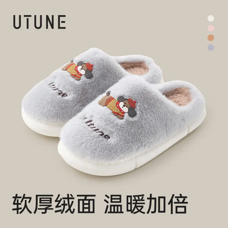 Cute Dog Cotton Slippers for Women, Autumn and Winter, Couple's Home Plush Fleece Warm Non-Slip Cartoon Closed-Toe Slippers