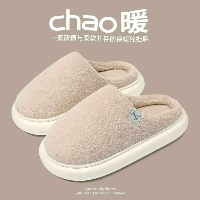 2025 Winter Plush Cotton Slippers Pink White - Image 6