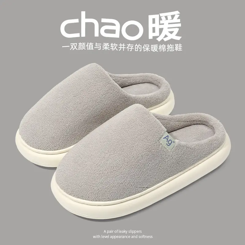 2025 Winter Plush Cotton Slippers Pink White - Image 7