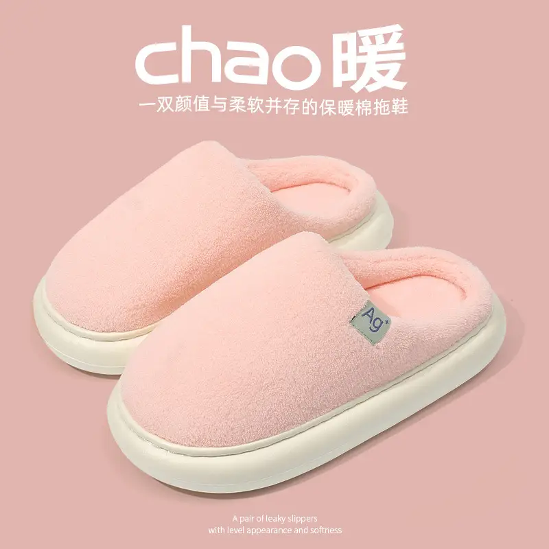 2025 Winter Plush Cotton Slippers Pink White - Image 8