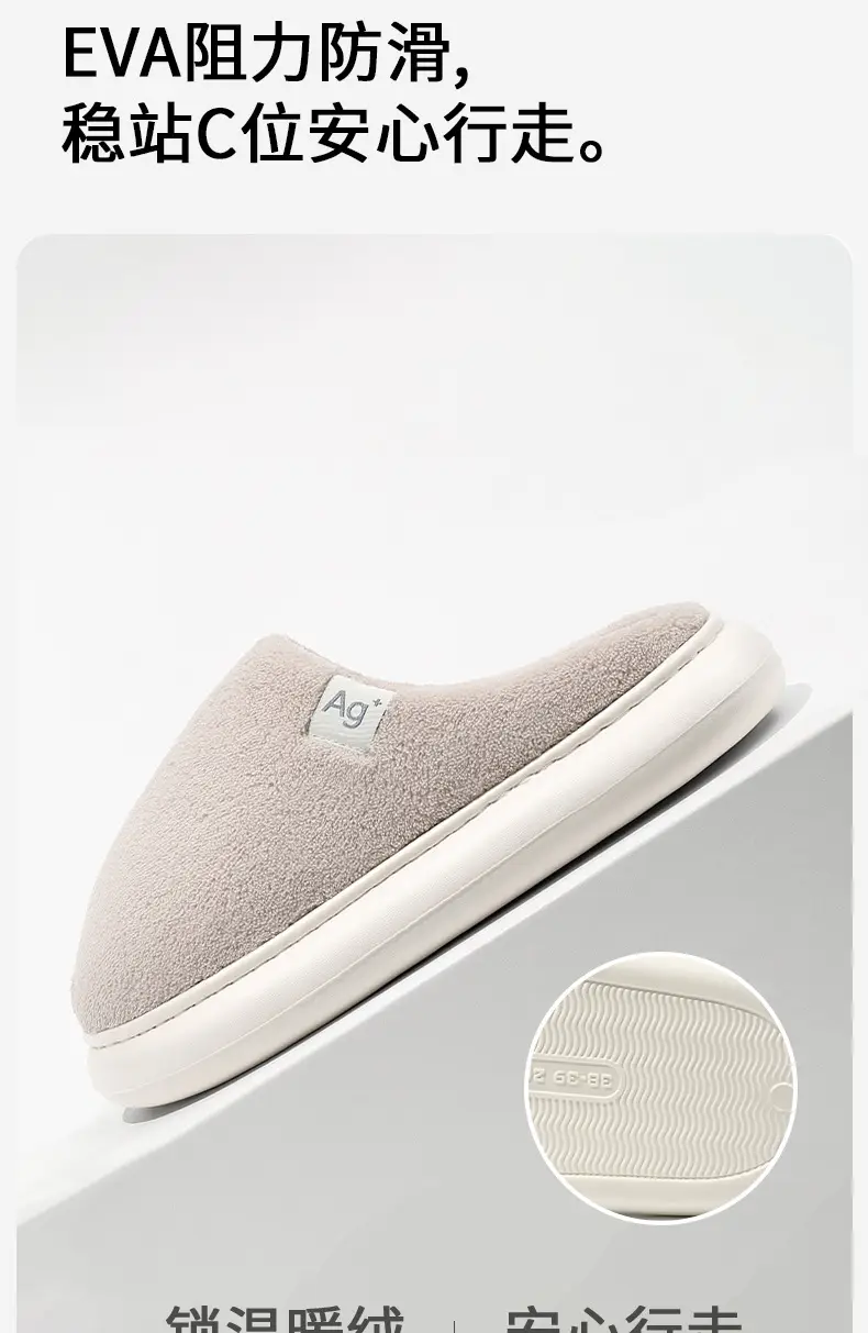 2025 Winter Plush Cotton Slippers Pink White — feature 10