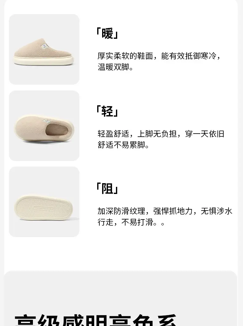 2025 Winter Plush Cotton Slippers Pink White — feature 12