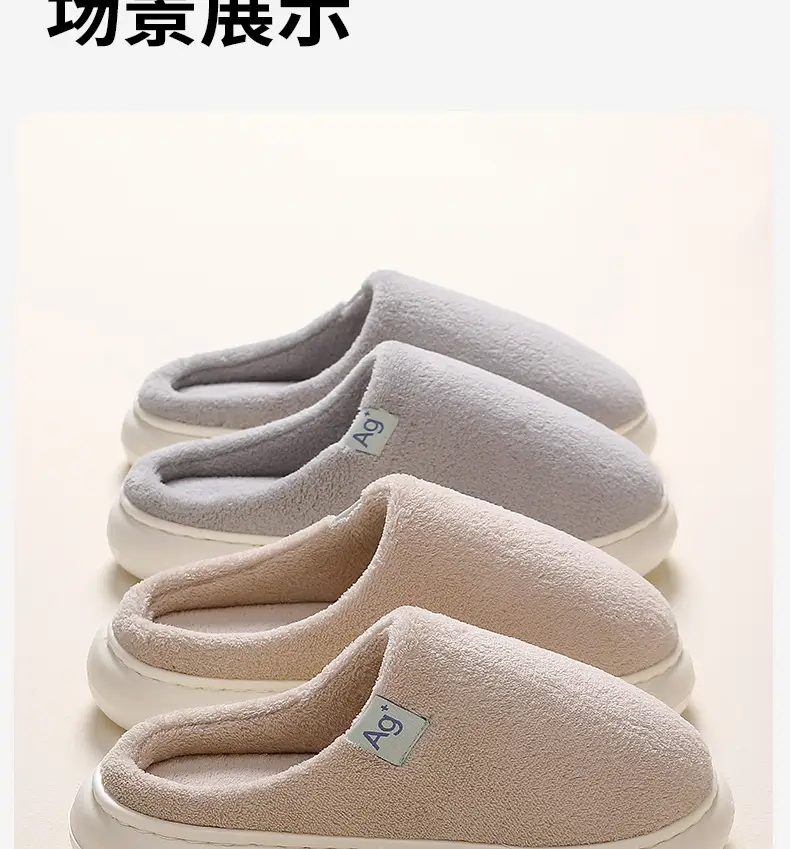 2025 Winter Plush Cotton Slippers Pink White — feature 14