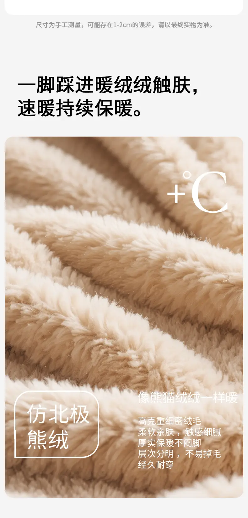 2025 Winter Plush Cotton Slippers Pink White — feature 4