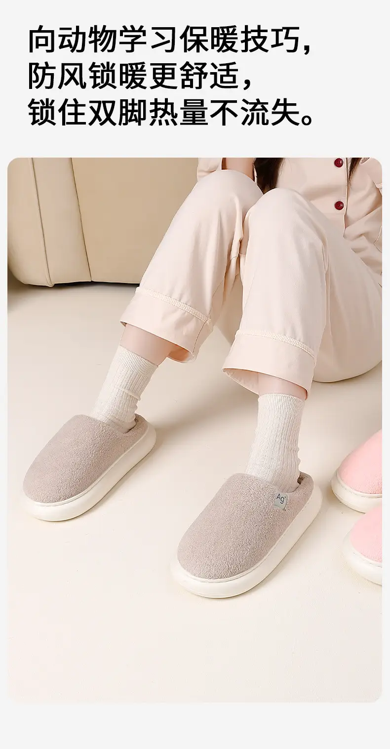 2025 Winter Plush Cotton Slippers Pink White — feature 6
