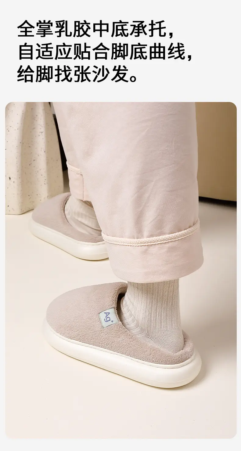 2025 Winter Plush Cotton Slippers Pink White — feature 8